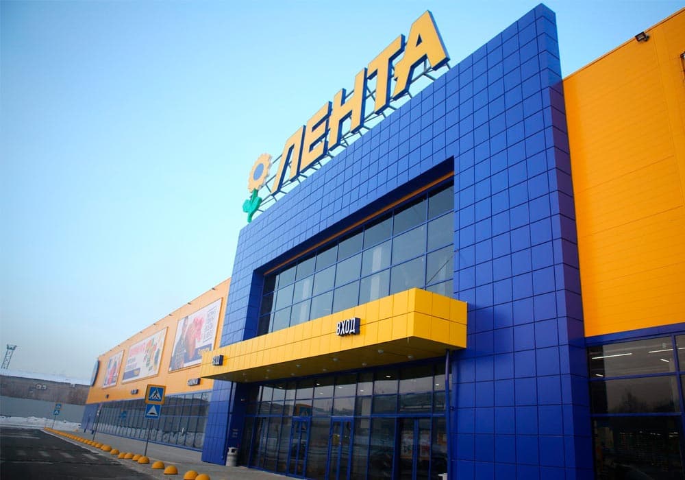 ТЦ «Лента»
